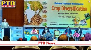 Crop Diversification to Boost Prosperity of Farmers Anirudh Tewari CS chairs National Thematic Workshop on “Diversification of Crops Chandigarh Punjab