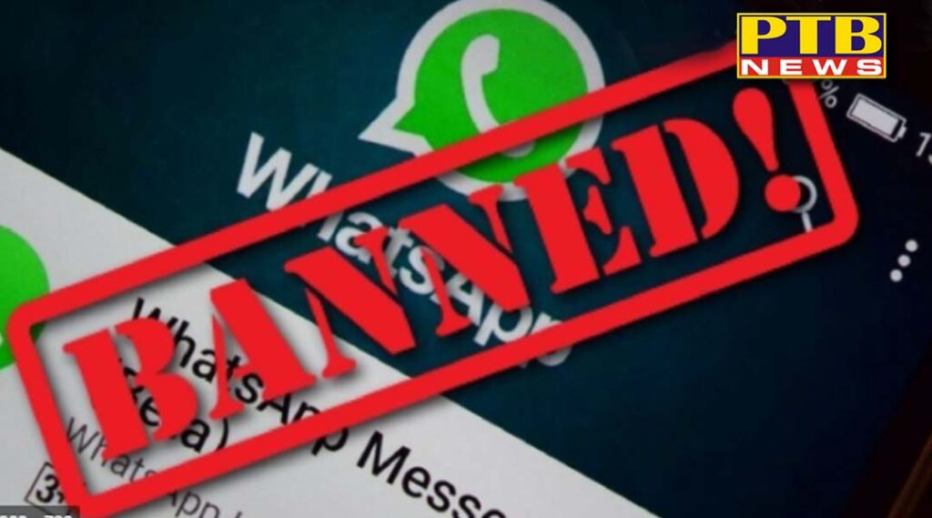 whatsapps big action accounts of more than 20 lakh indians banned