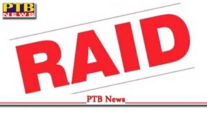 Punjab Vigilance red nabs SDM reader Gurjeet Singh taking bribe Rs 20000 Budladha Mansa district PTB Big Breaking News