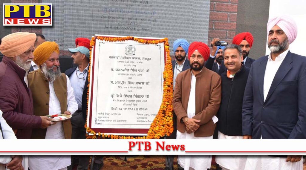 OUTSIDERS LED AAP AUDACIOUS ENOUGH TO PROJECT THEMSELVES AS VOICE OF MASSES CM Charanjit Singh CHANNI Punjab