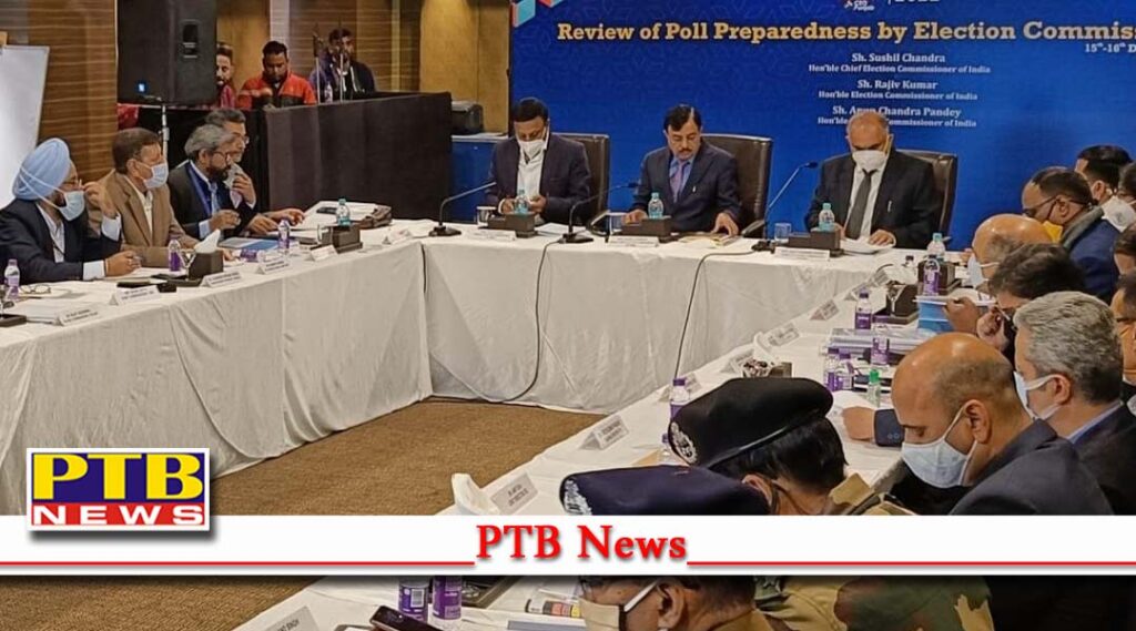 Punjab Assembly Elections 2022: Election Commission team reaches Punjab on 2 day visit to review poll preparedness Punjab Chandigarh