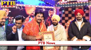 Punjab Government Punjabi Film Development Council CM Charanjit Singh Channi honours Punjabi Singers Actors Musicans Shan E Punjab lifetime Awards