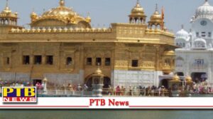 Young Man Threw Gutka Sahib In The Lake Of sri Harmandir Sahib ji Amritsar Punjab