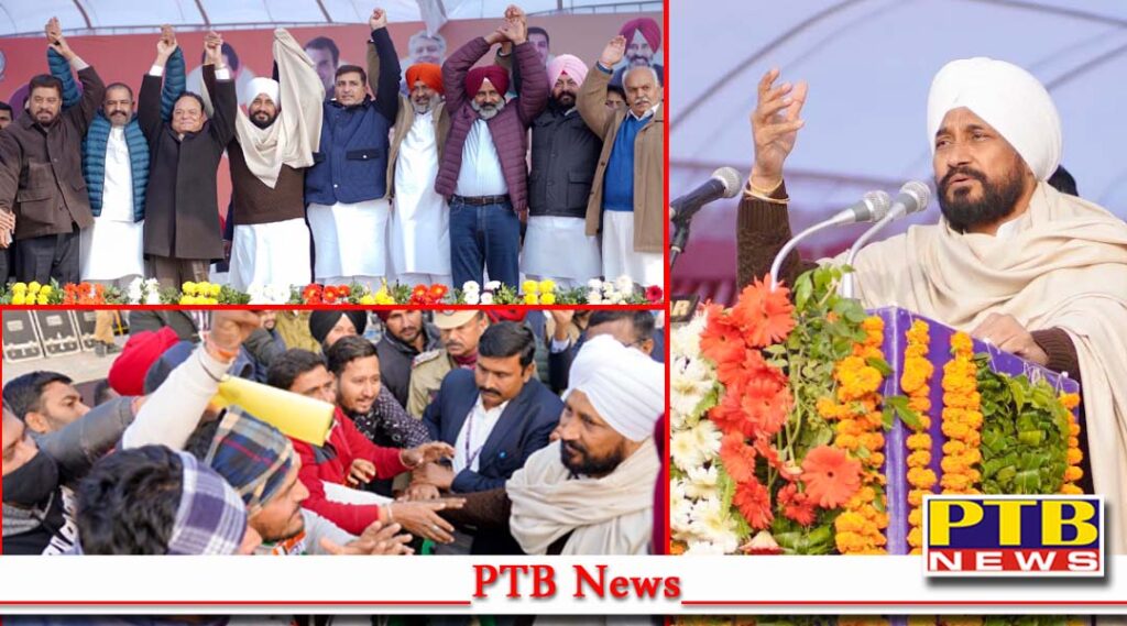 CM Channi Slams BSP Leadership Selling Party Akali Dal Terms aap party Modren East india Company CM Channi Showers Grant Rs 200 Crore Jalandhar