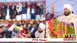 CM Channi Slams BSP Leadership Selling Party Akali Dal Terms aap party Modren East india Company CM Channi Showers Grant Rs 200 Crore Jalandhar