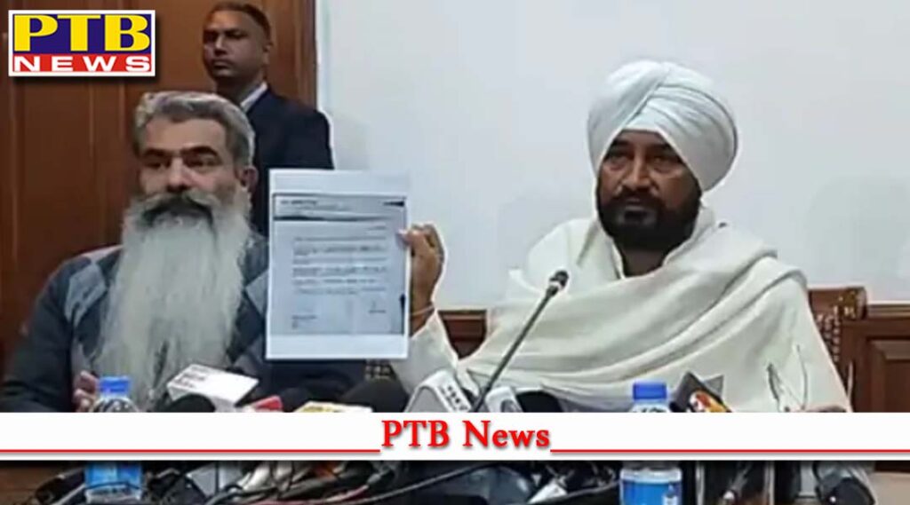 punjab drug case cm charanjit singh channi on bikram singh majithia and akali dal With Arvind kejriwal Chandigarh Press Confrence