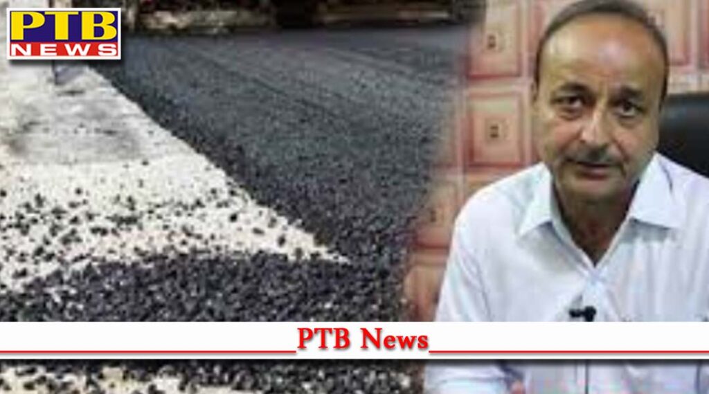 After five years in the light of MLA Rajinder Beri a road built worth 80 lakhs collapsed in a week Failed satisfy people Jalandhar Punjab