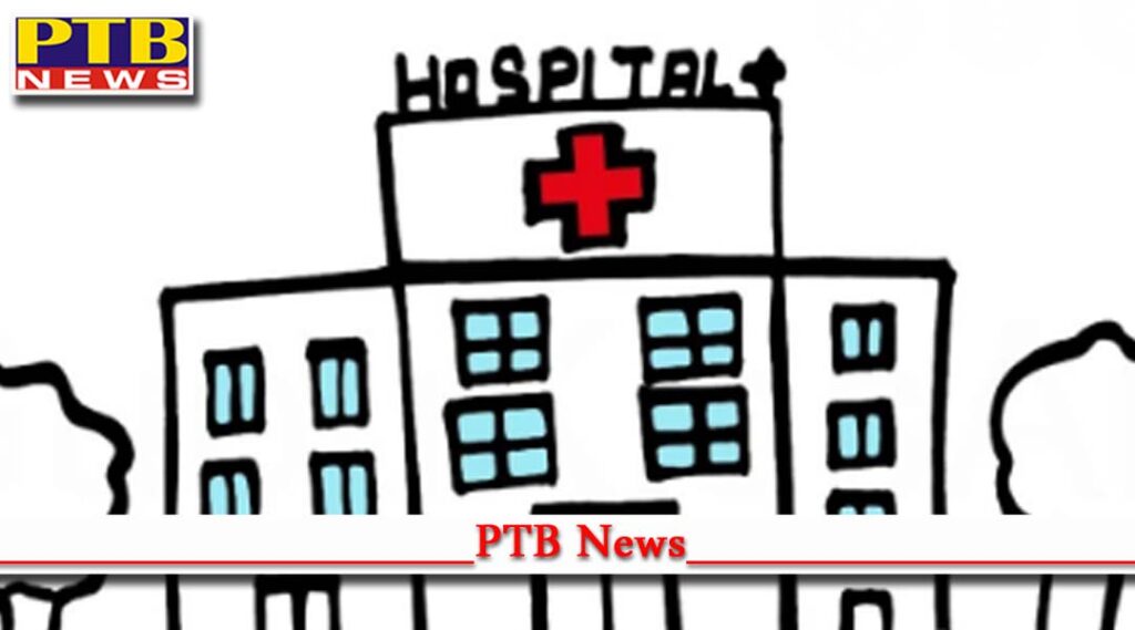 Special Investigation Team Knocks Amandeep Hospital Amritsar Scam found ECHS facility Pathankot Punjab PTB Big News