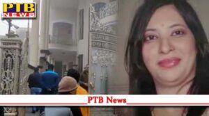 Jalandhar businessman wife commits suicide due to domestic problems Punjab Jalandhar GTB Nagar
