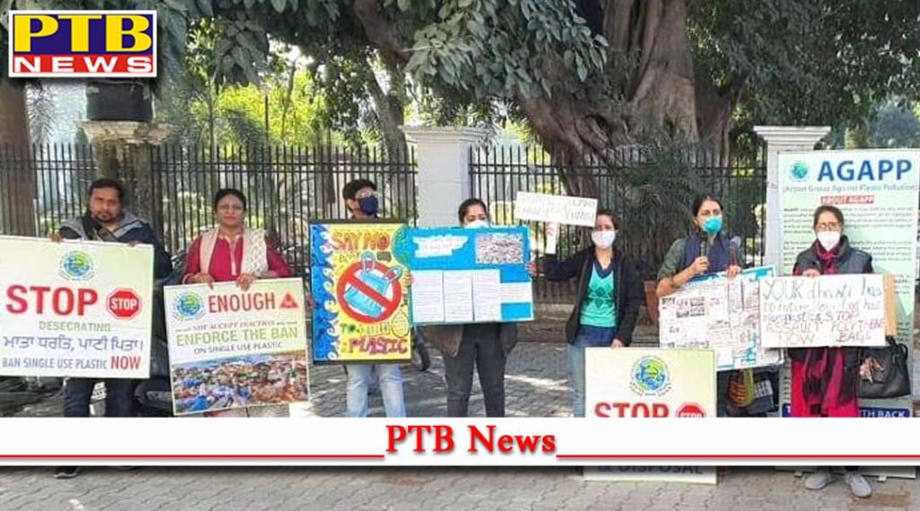 Lyallpur Khalsa College Organizes Rally To Raise Awareness About The Dangers Of Plastic Bags