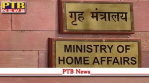 देश में बढ़ते Corona के केसों को देखते हुए गृह मंत्रालय ने राज्यों को जारी किये सख्त दिशा-निर्देश,
