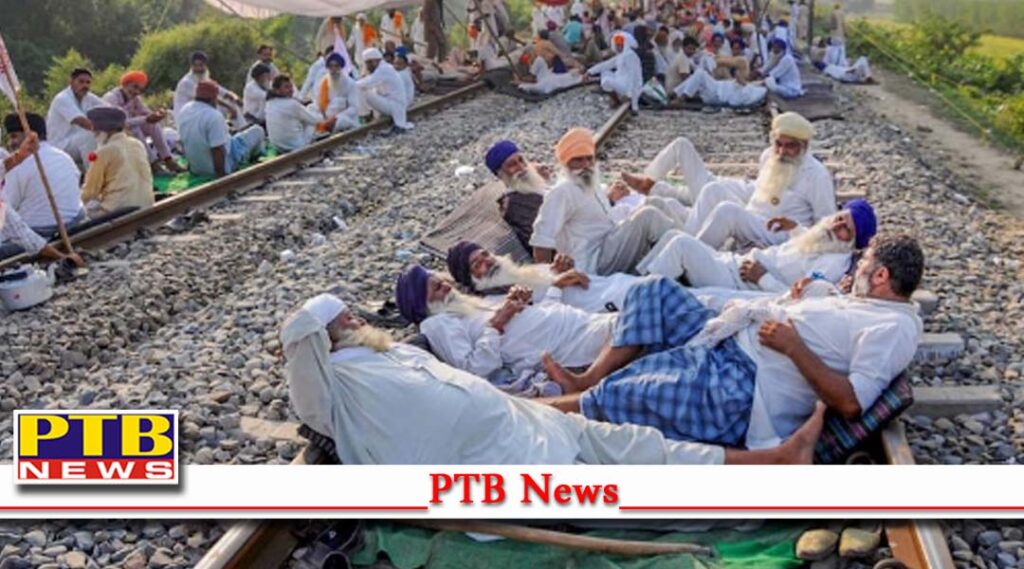 Farmers will start rail roko movement again from this day industrialists will suffer big loss in Punjab Kisan Andolan Toll Plaza Price