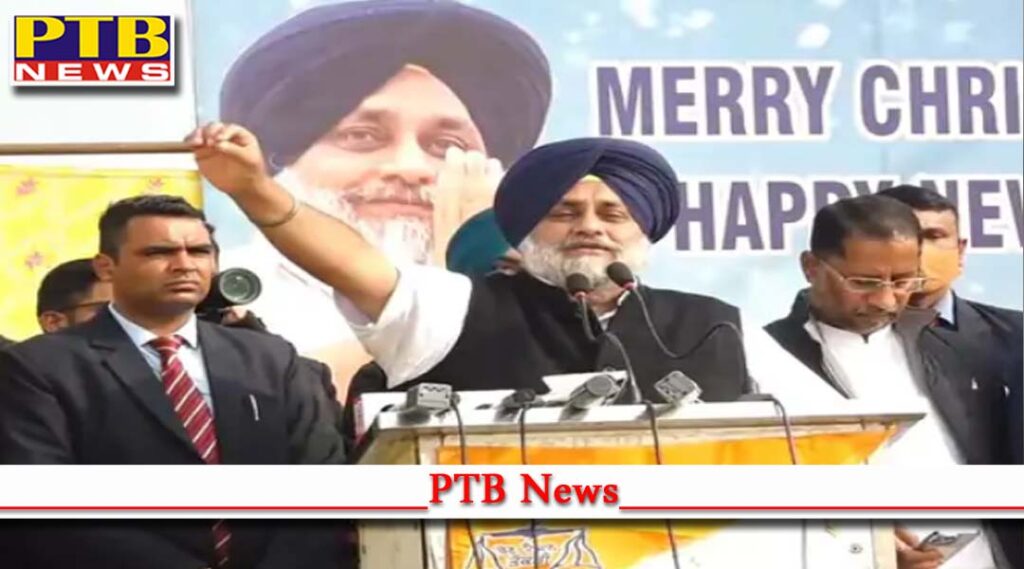punjab amritsar news sukhbir badal support anil joshi north amritsar Punjab Sukhbir Badal policemen money out pocket while going on the road