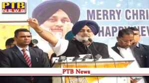 punjab amritsar news sukhbir badal support anil joshi north amritsar Punjab Sukhbir Badal policemen money out pocket while going on the road