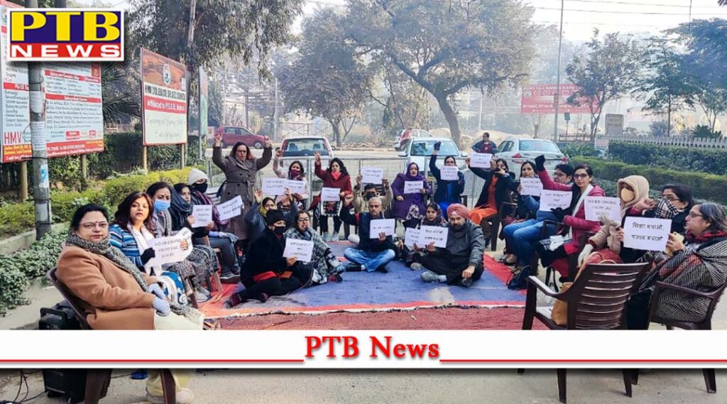 struggle teachers against Channi government Punjab continued 20th day today Jalandhar Punjab PTB Big Breaking News