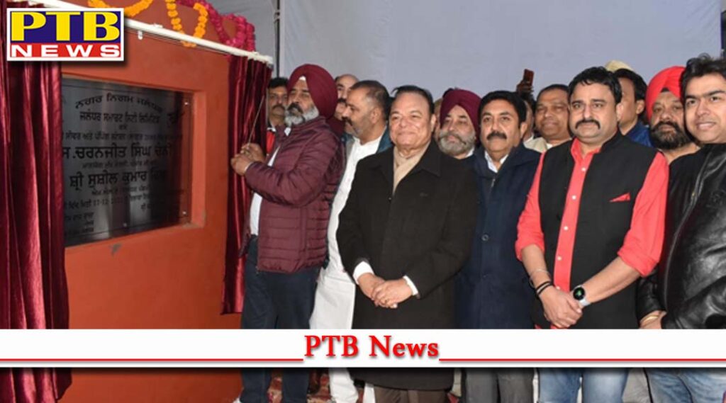 Pargat Chaudhary Rinku dedicate Dr Ambedkar college Lay foundation Satguru Kabir Bhawan storm water sewerage in Basti Danishmanda Jalandhar