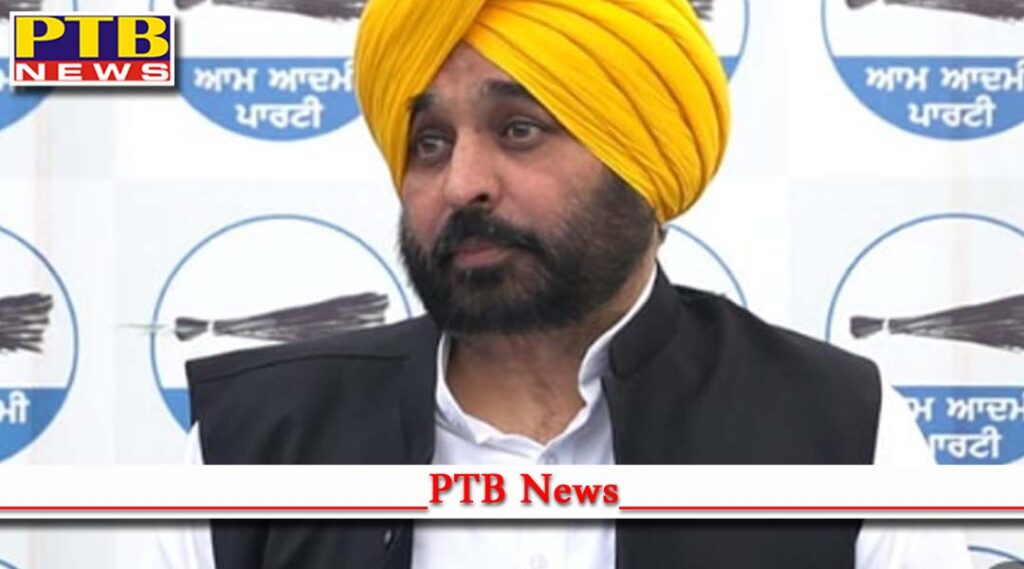 Big news Aam Aadmi Party will make this leader the face of the Chief Minister of Punjab Bhagwant Mann Chandigarh