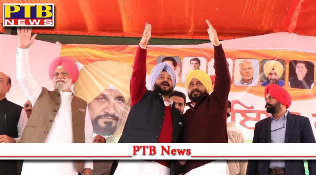 CM Charanjit Signh Channi Exhorts People to Bank upon Developments era ushered in by Congress Government Punjab
