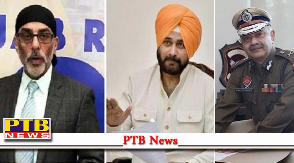 navjot sidhu and the new dgp of punjab received threat of terrorist Jalandhar PTB News Big Breaking PTB Big Breaking News