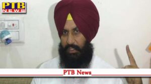 ludhiana mla simarjit bains application rejected in misdeed case Rape Case Punjab