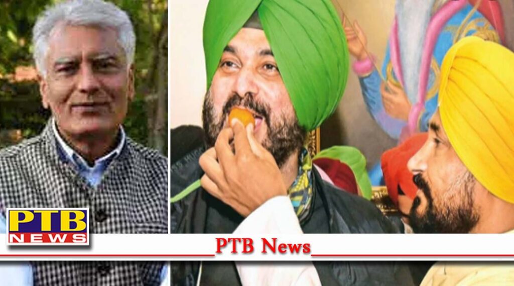 Punjab assembly election 2022 congress will not declare anyone as the chief ministers face in punjab PTB Big Breaking News