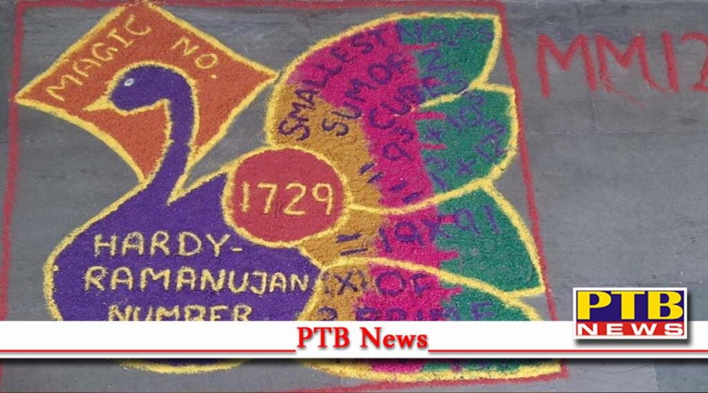 KMV College celebrates National Mathematics Day Jalandhar Punjab