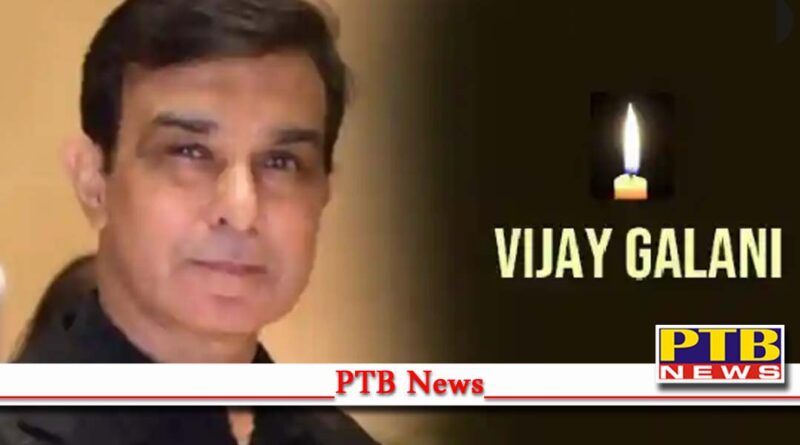 bollywood news producer vijay galani passes away due to cancer Mumbai London Bollywood