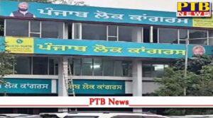 assembly polls 2022 captain amarinder singh new party punjab lok congress office inaugurated in chandigarh Punjab