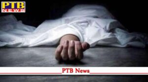 डॉक्टर दंपति ने उठाया खौफनाक कदम, इलाके में फैली सनसनी, पुलिस मामले की जाँच में जुटी,