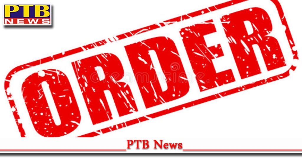 Jalandhar magistrate issued new orders amid incidents happening in punjab