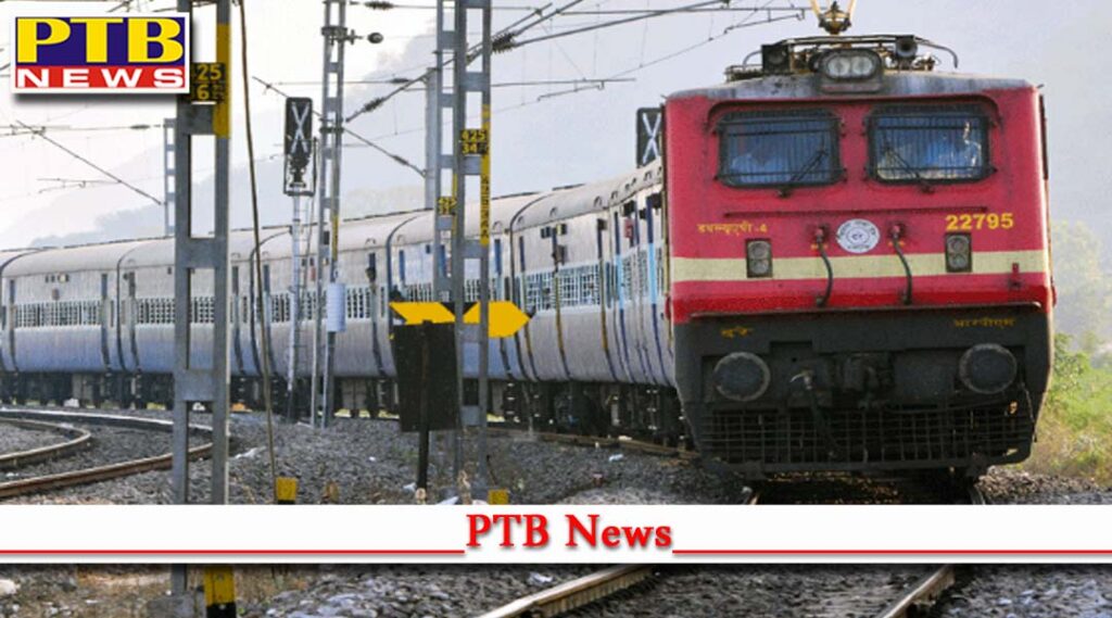 punjab farmers stopped railway tracks in tanda tarn taran ferozepur and amritsar Railways canceled some trains till further orders