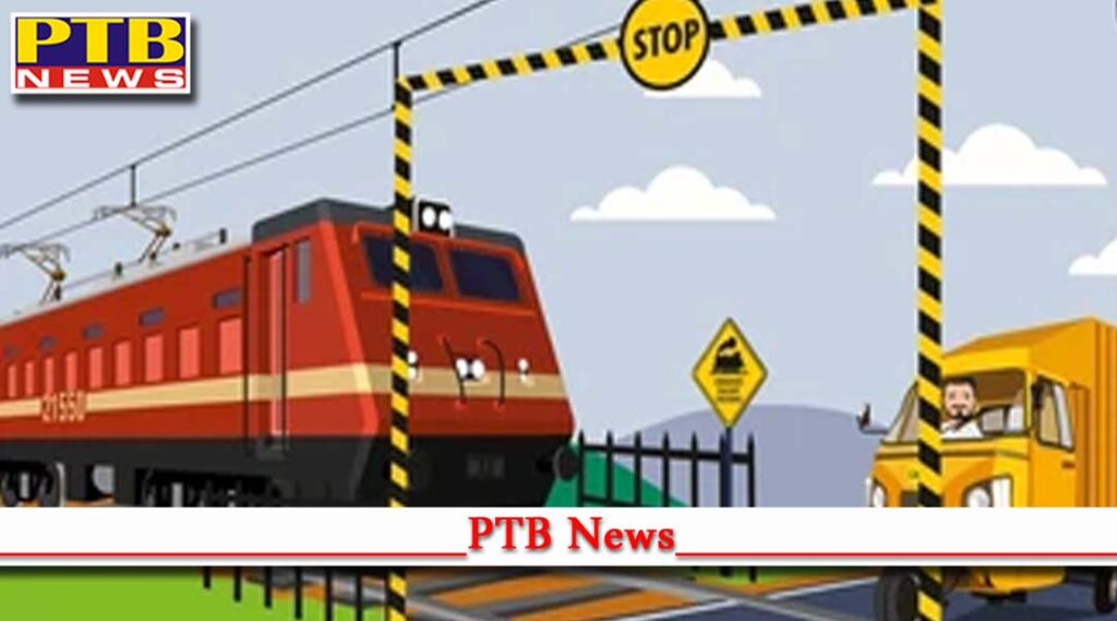 jalandhar guru nanak pura railway crossing will remain closed for three days Punjab
