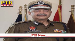 punjab dgp Sidharth chattopadhyaya made many important revelations Press Confrence Chandigarh PTB Big News