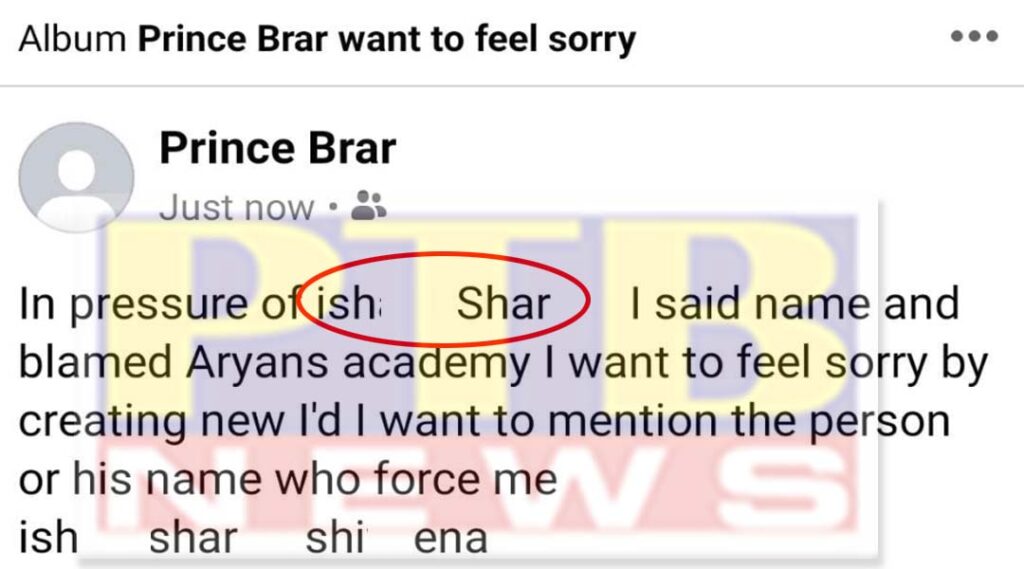 Heard decision defying constitution Aryan's Academy human smuggler punishment 2 years 6 years constitution of the country opinion experts Advocate Student closed apology account on Facebook investigation done Ukraine Study Visa Study Visa Experts Anil Verma Immigration Jalandhar Punjab India