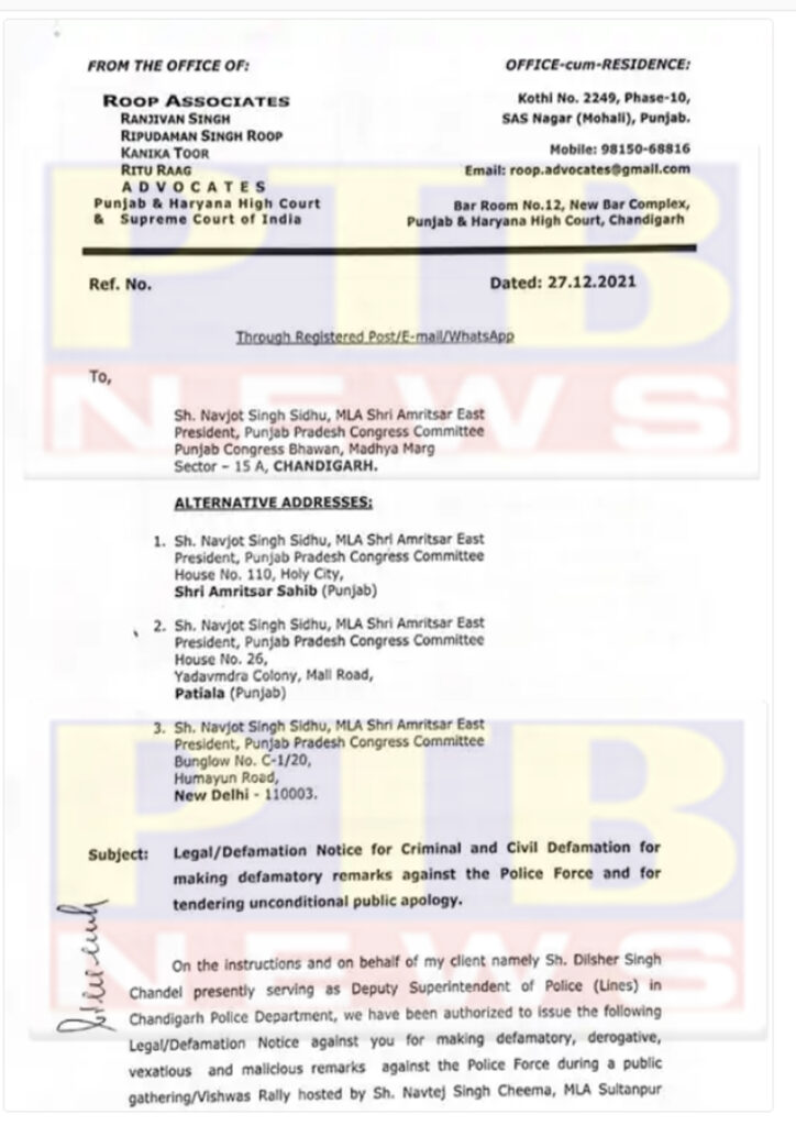 chandigarh dsp Dilsher Singh Chandel defamation notice to punjab congress chief navjot singh sidhu Punjab Congress