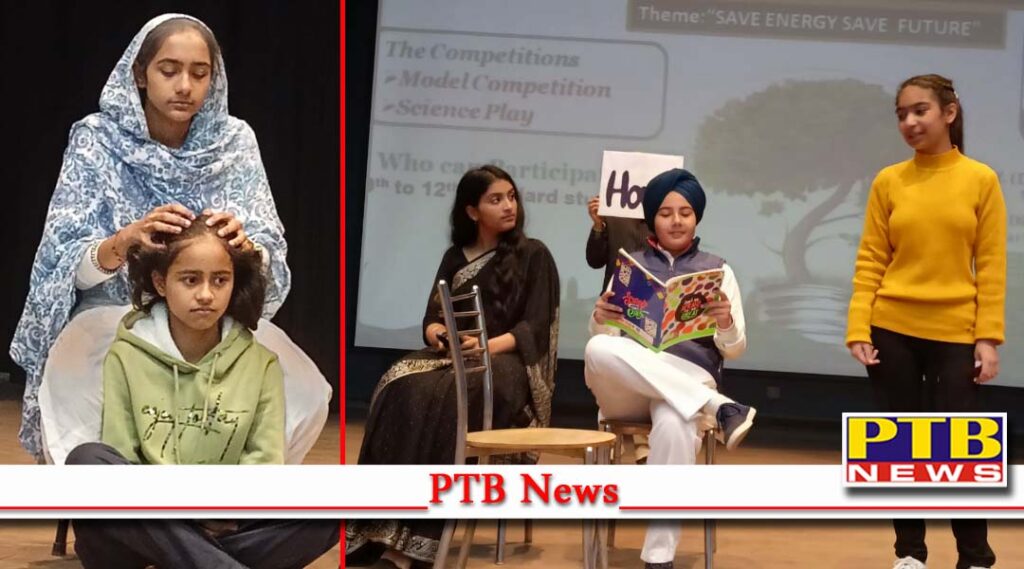Science City organized a meeting on National Energy Day Kapurthala Punjab