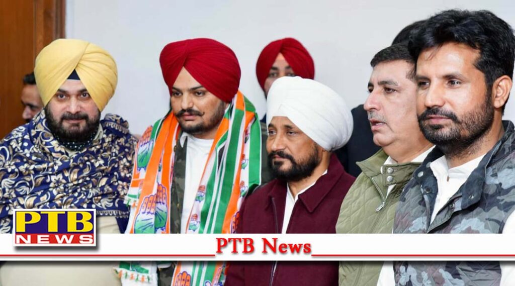 punjabi singer sidhu moose wala controversial singer join congress Party punjab congress updates sidhu moose wala logo sidhu moose wala wallpaper sidhu moose wala wallpaper hd famous song