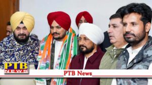 punjabi singer sidhu moose wala controversial singer join congress Party punjab congress updates sidhu moose wala logo sidhu moose wala wallpaper sidhu moose wala wallpaper hd famous song