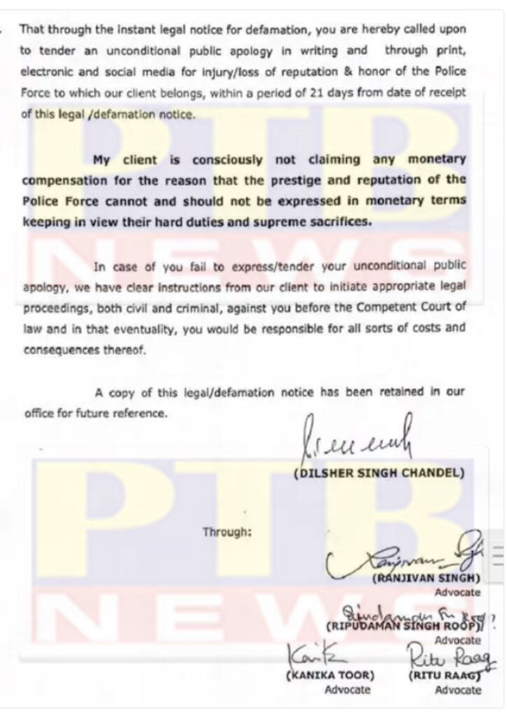 chandigarh dsp Dilsher Singh Chandel defamation notice to punjab congress chief navjot singh sidhu Punjab Congress