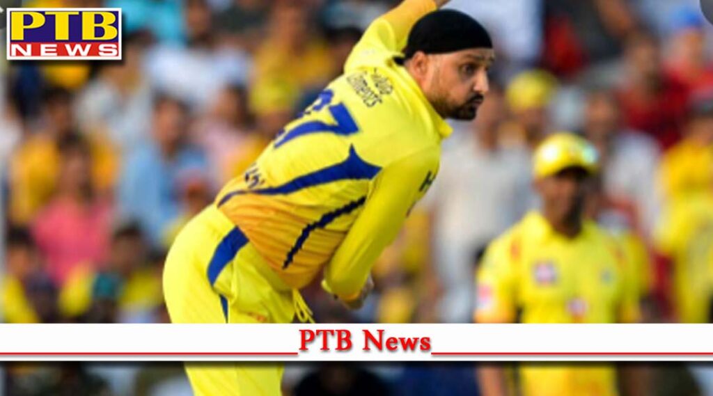 jalandhar city cricketer harbhajan singh will retire soon jagran special Punjab Cricket News