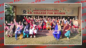 Support for complete education bandh in PCM SD College for Women, Jalandhar