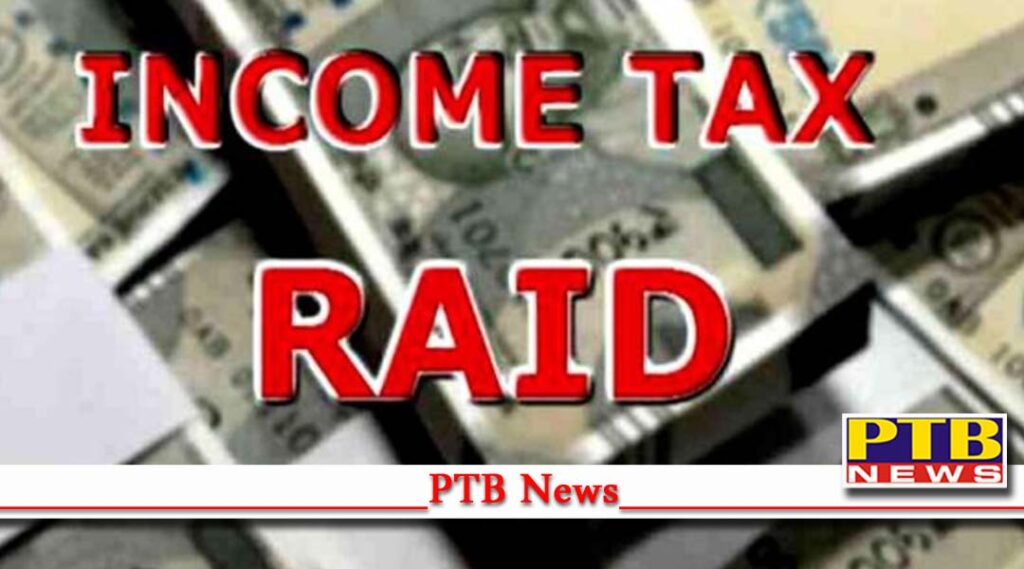 Punjab jalandhar 2013 income tax department raids happy forexs house office illegal transactions M/S Bittu Happy Overseas Private Ltd Adda Hoshiarpur Jalandhar Rishab Malhotra