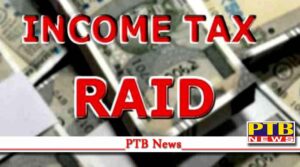 Punjab jalandhar 2013 income tax department raids happy forexs house office illegal transactions M/S Bittu Happy Overseas Private Ltd Adda Hoshiarpur Jalandhar Rishab Malhotra