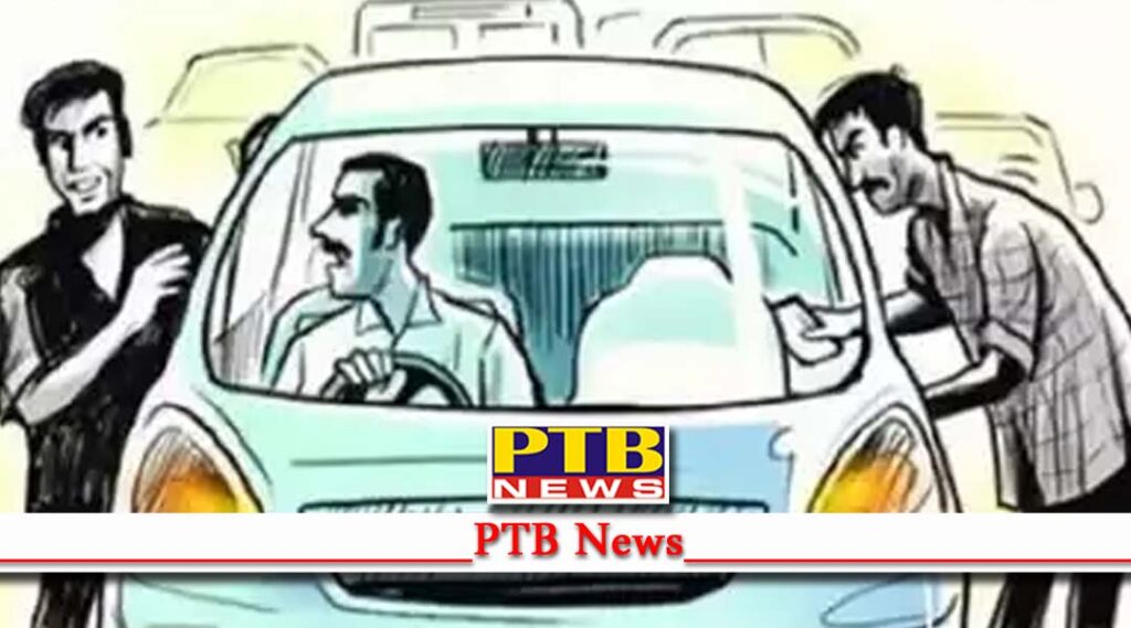 punjab amritsar criminal robbed of car on gunpoint in amritsar Crime news PTB News