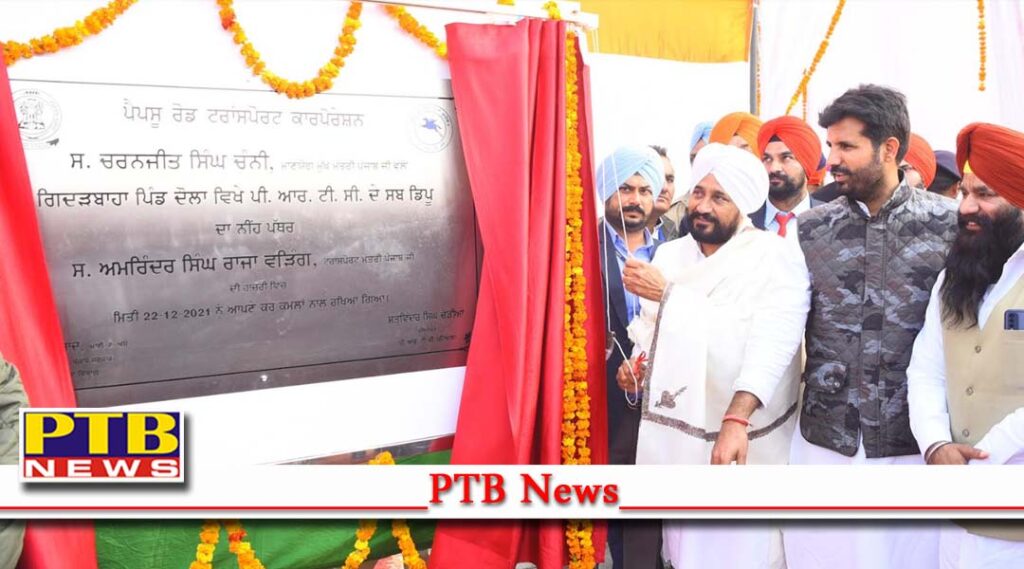No Vengeance Against bikram singh Majithia Law Taking its own Course as per Court Diretions Says CM Punjab Charanjit Singh Channi