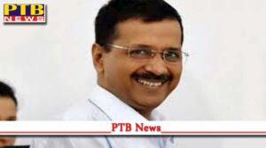 kejriwal tiranga yatra start from 11 am tomorrow in jalandhar Punjab Aap Party Jalandhar Punjab