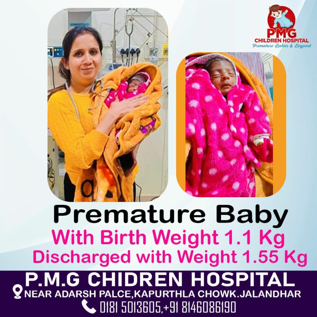 PMG Hospital gave life to the newborn child Jalandhar Punjab
