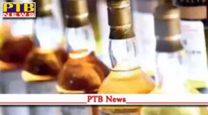 Big haul of 2718 cases of liquor found stored in unauthorized place unearthed by Excise Department in Patiala Punjab