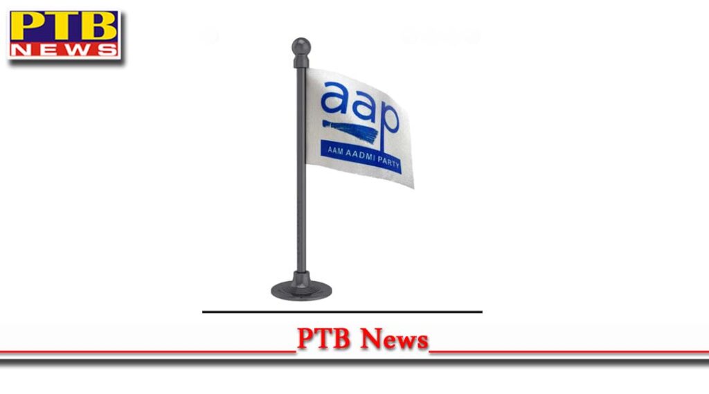 Firozepur aam aadmi party candidate left the party after getting the ticket