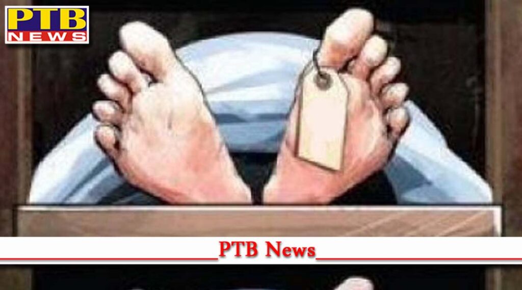 tragic incident ludhiana bodies 4 people found railway quarters in mullanpur dakha Punjab PTB Big Breaking News